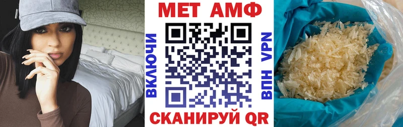 блэк спрут ССЫЛКА  Городец  Amphetamine Premium  продажа наркотиков 
