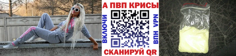 A PVP VHQ  MEGA как войти  Городец 