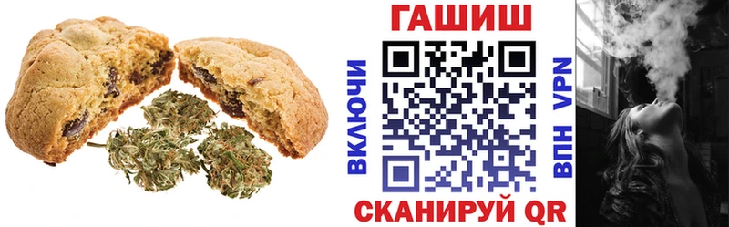 Canna-Cookies марихуана  Городец 