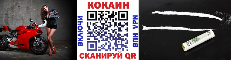 ссылка на мегу зеркало  Городец  КОКАИН Columbia  где купить  