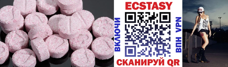 ЭКСТАЗИ Punisher  Городец 