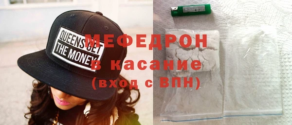 первитин Баксан