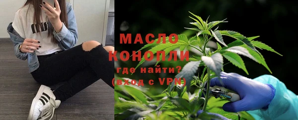 первитин Баксан