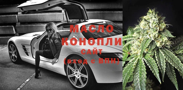 а пвп мука Аркадак