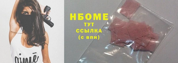 первитин Баксан