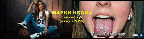 первитин Баксан