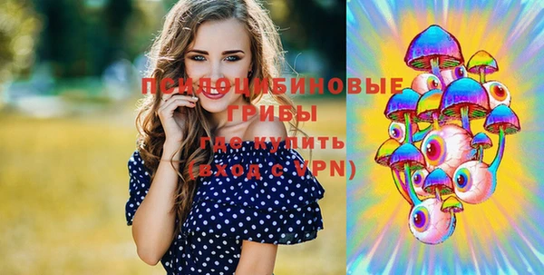 мдма Семёнов