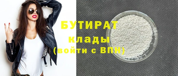 скорость Балабаново