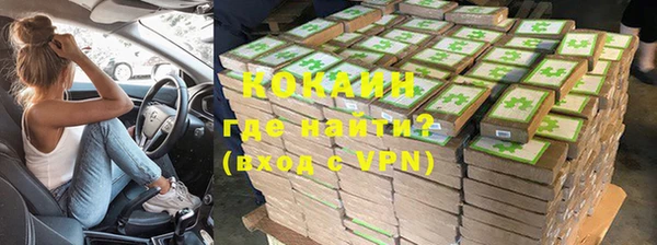 первитин Баксан