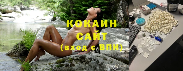 первитин Баксан