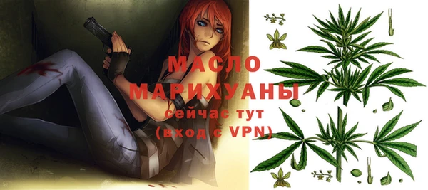 первитин Баксан