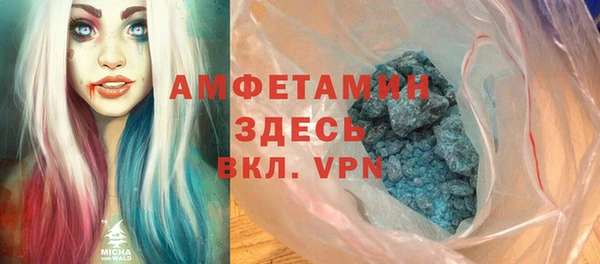 первитин Баксан