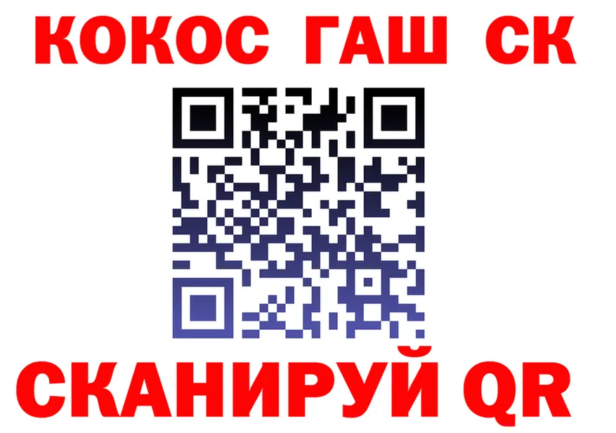 Канабис OG Kush вход shop blacksprut Городец