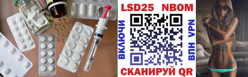 ЛСД экстази кислота  Городец 