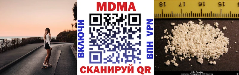 купить сайты Городец МДМА кристаллы