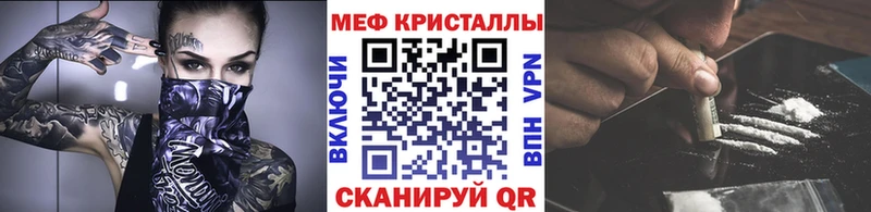 МЯУ-МЯУ 4 MMC Городец