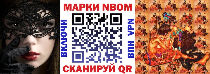 ссылка на мегу онион  Городец  Наркотические марки 1,8мг 