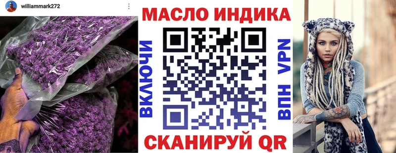Дистиллят ТГК вейп  Городец 