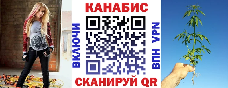 Каннабис SATIVA & INDICA  Городец 